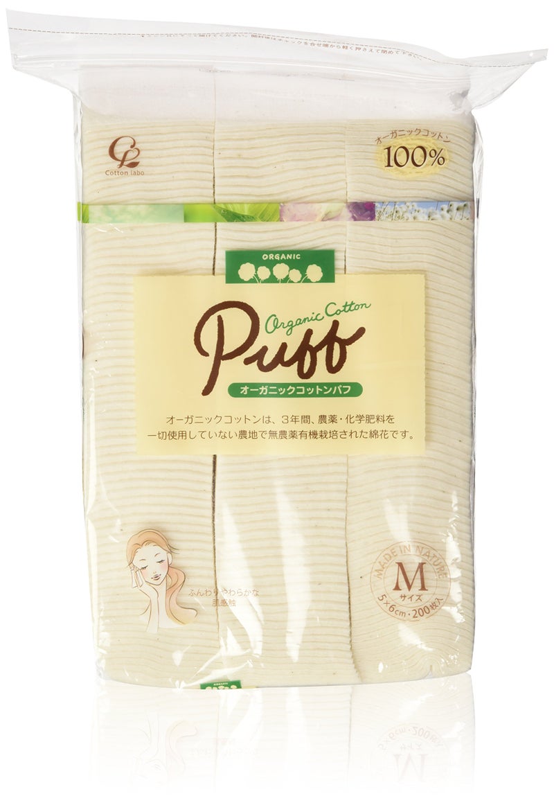 cotton labo ORGANIC Cotton Makeup Puff, Medium - Image 1